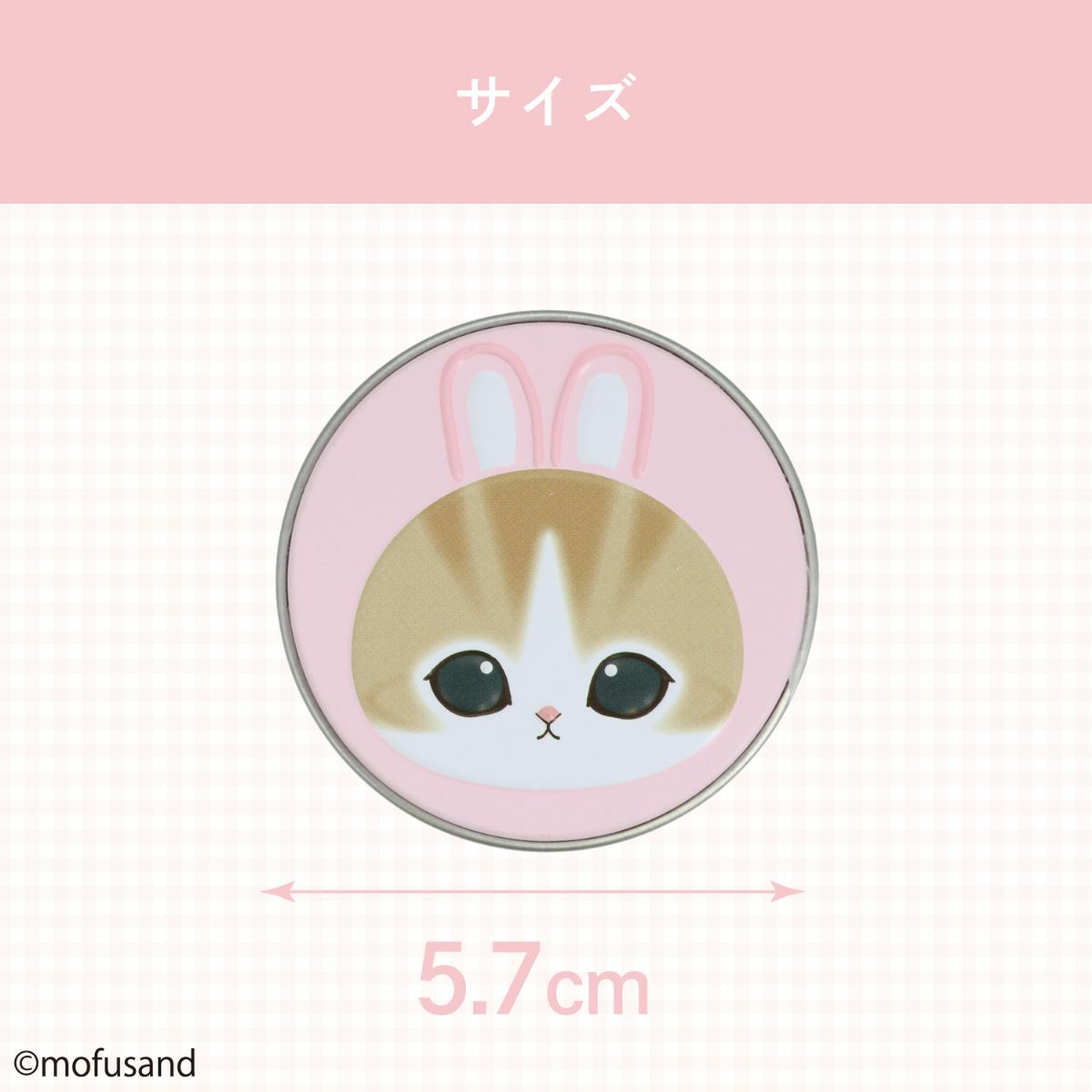mofusand COSME&ZAKKAシリーズ マルチカラー ＜ピンク＞