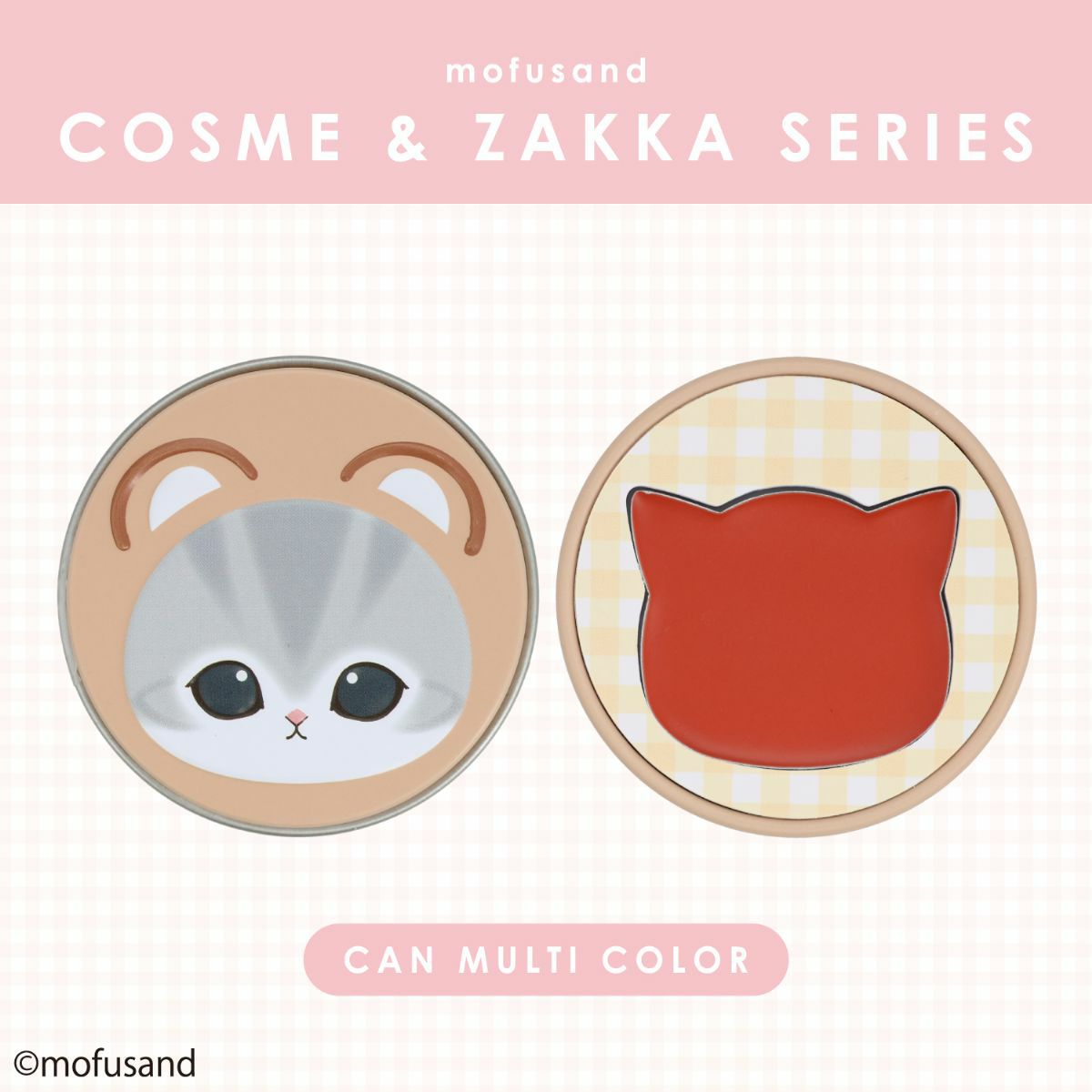 mofusand COSME&ZAKKAシリーズ | キャラクター商品 | 粧美堂オンライン