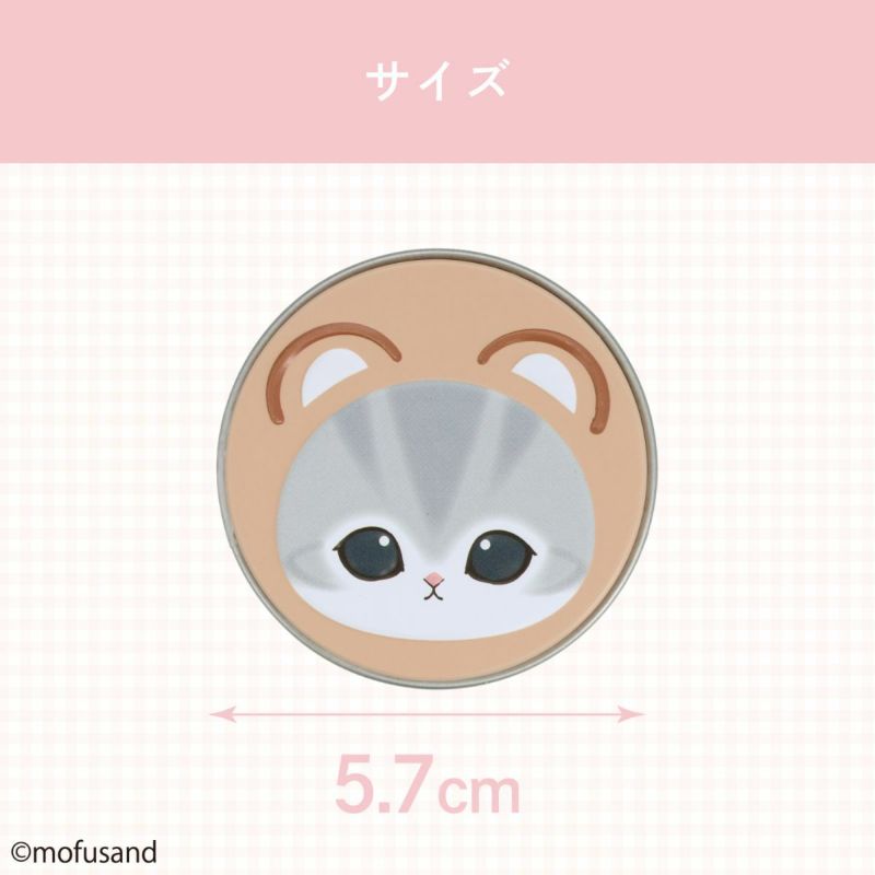 mofusand COSME&ZAKKAシリーズ マルチカラー ＜テラコッタ＞