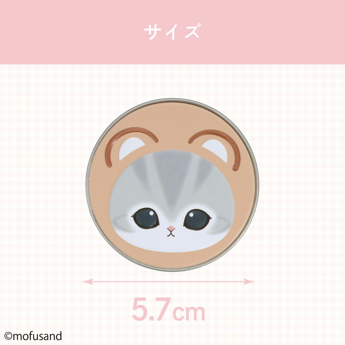 mofusand COSME&ZAKKAシリーズ マルチカラー ＜テラコッタ＞