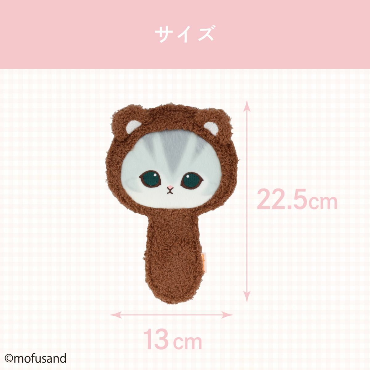 mofusand COSME&ZAKKAシリーズ フェイスミラー ＜くま＞