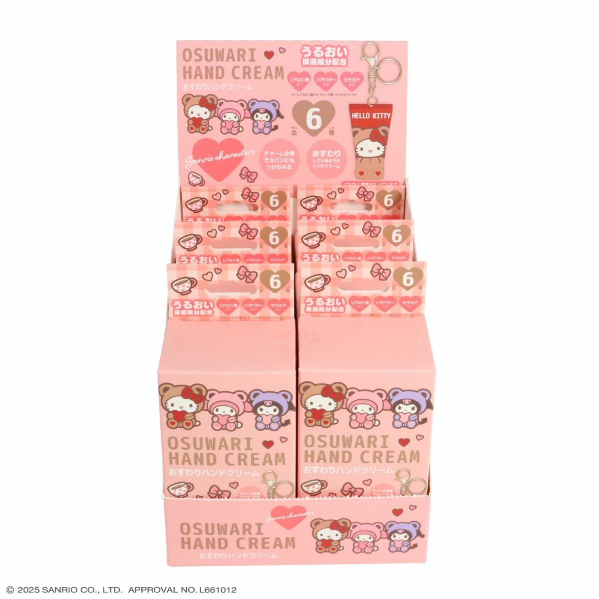 【ケース商品】【全6種セット】サンリオキャラクターズ シークレットおすわりハンドクリームセット 