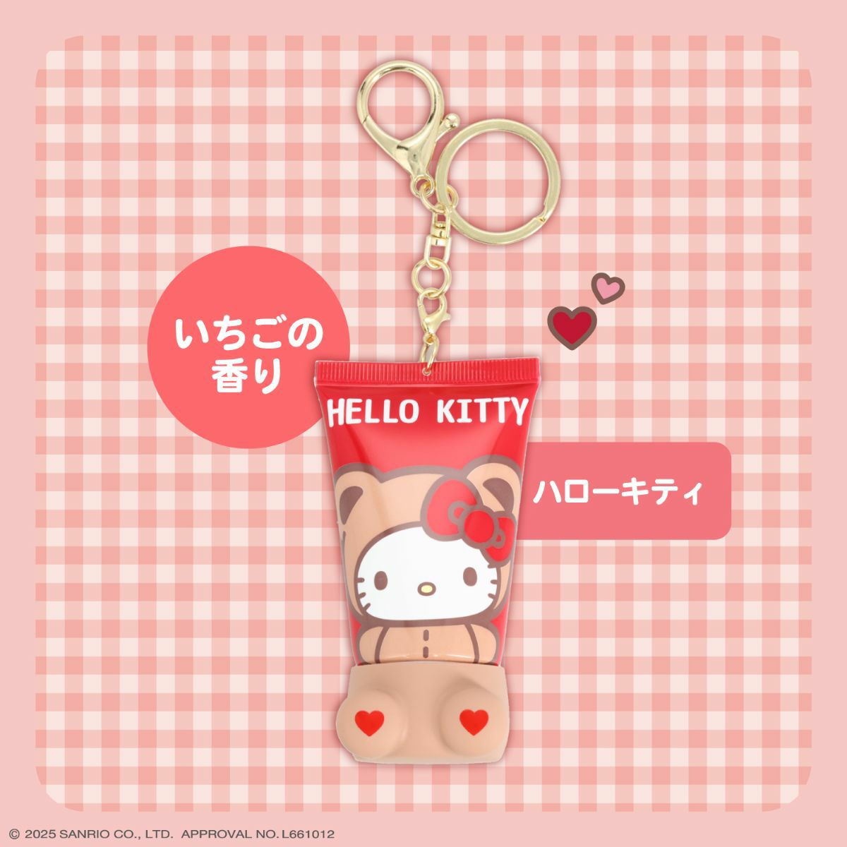 【ケース商品】【全6種セット】サンリオキャラクターズ シークレットおすわりハンドクリームセット 