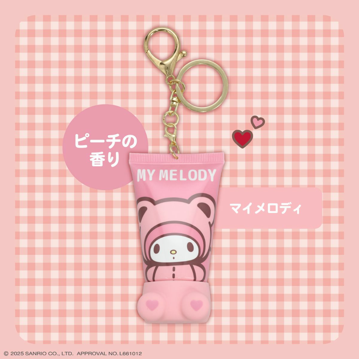 【ケース商品】【全6種セット】サンリオキャラクターズ シークレットおすわりハンドクリームセット 