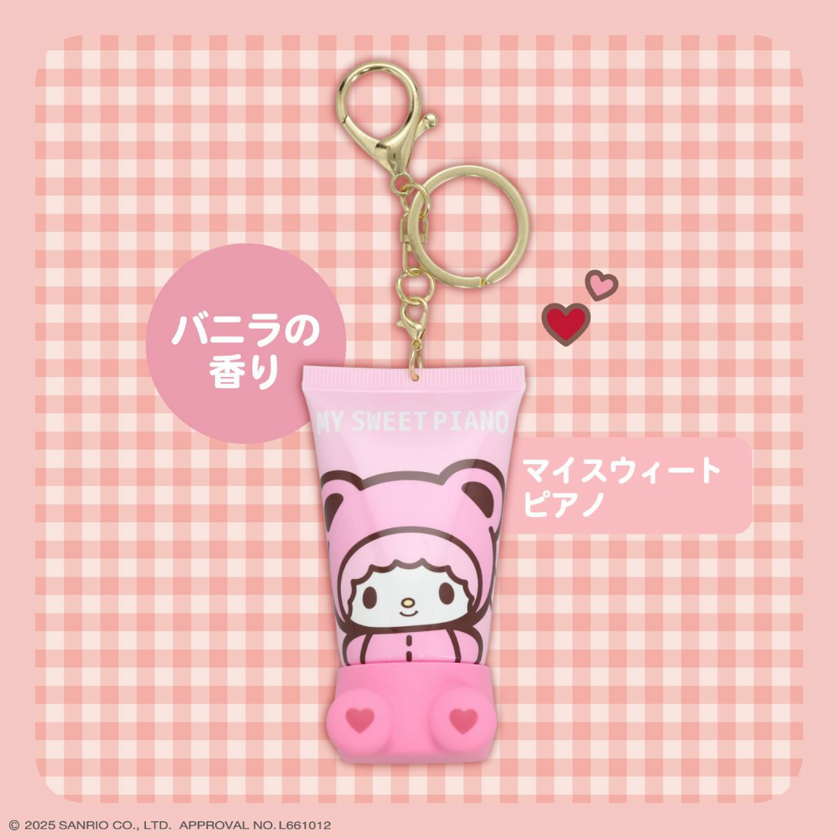 【ケース商品】【全6種セット】サンリオキャラクターズ シークレットおすわりハンドクリームセット 
