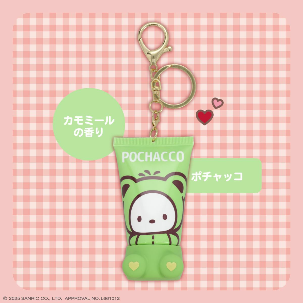 【ケース商品】【全6種セット】サンリオキャラクターズ シークレットおすわりハンドクリームセット 