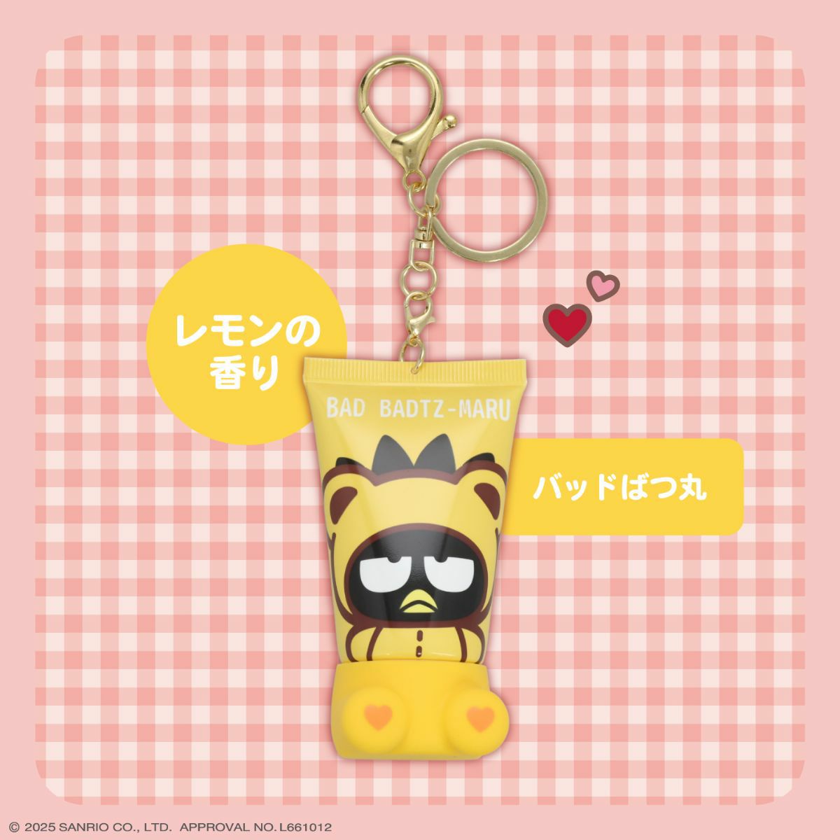 【ケース商品】【全6種セット】サンリオキャラクターズ シークレットおすわりハンドクリームセット 