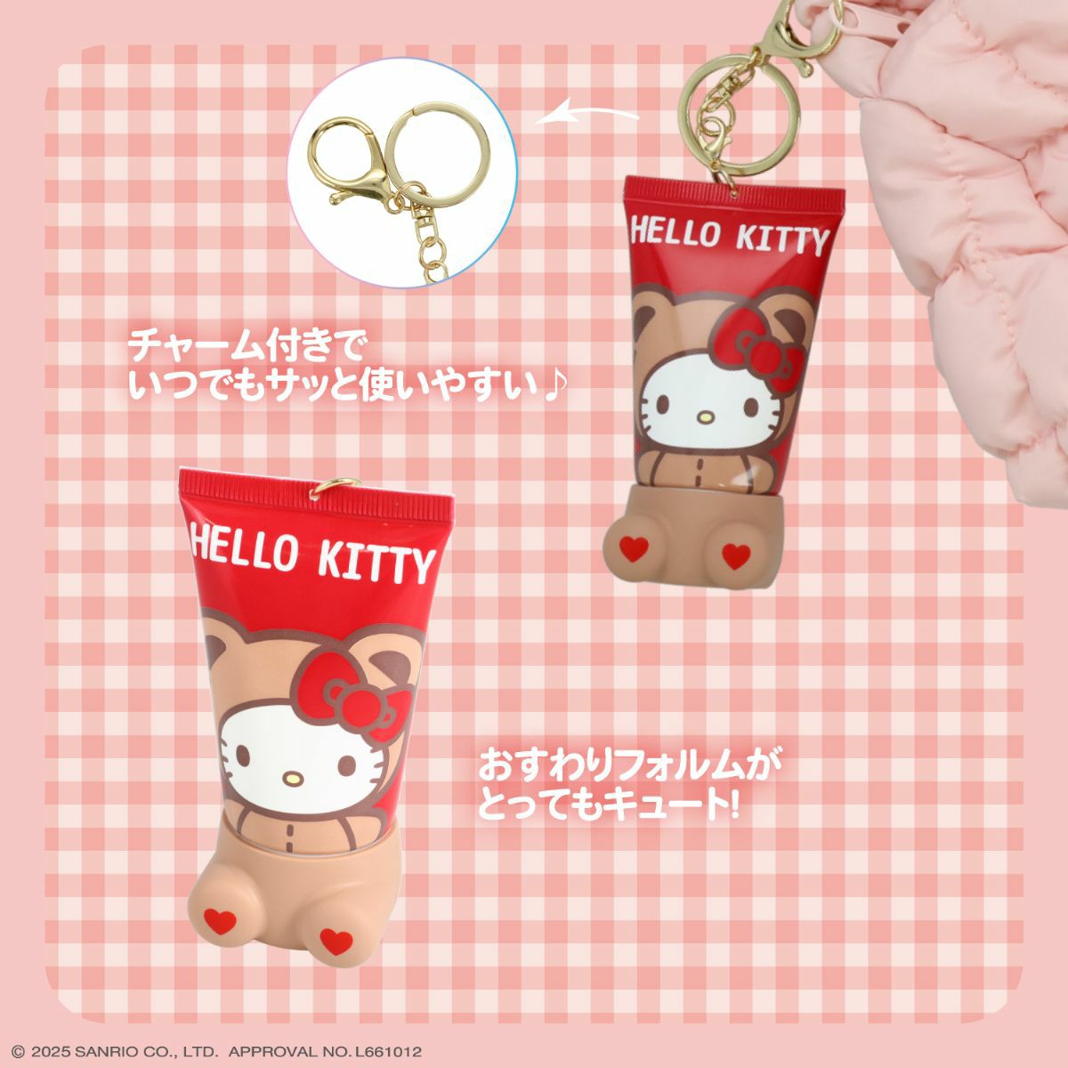 【ケース商品】【全6種セット】サンリオキャラクターズ シークレットおすわりハンドクリームセット 