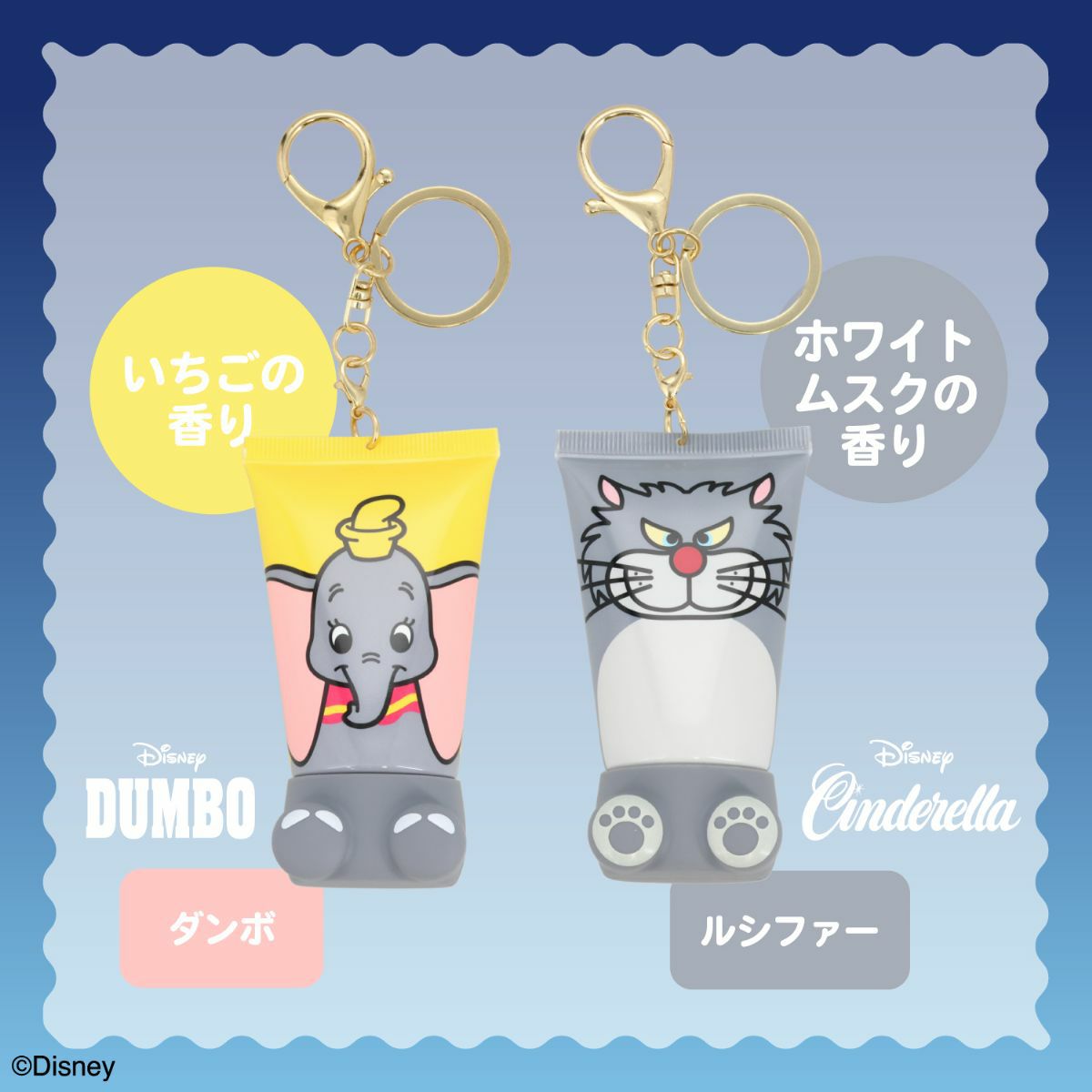 【ケース商品】【全12種セット】Disney シークレットおすわりハンドクリームセット ＜ 12個BOXセット ＞