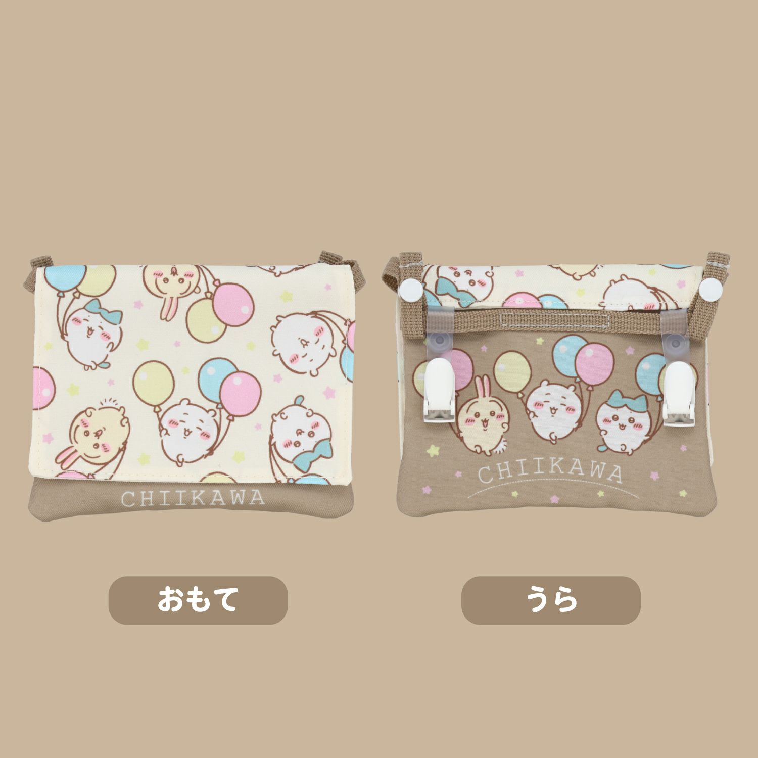 ちいかわ 新入学総柄シリーズ ショルダー付きマルチポケット CW00418