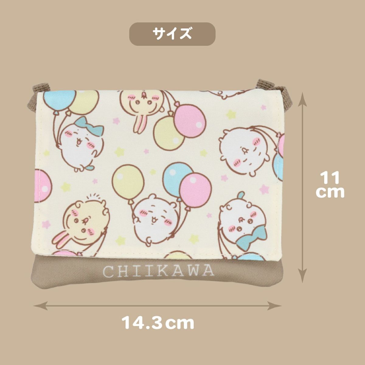 ちいかわ 新入学総柄シリーズ ショルダー付きマルチポケット CW00418