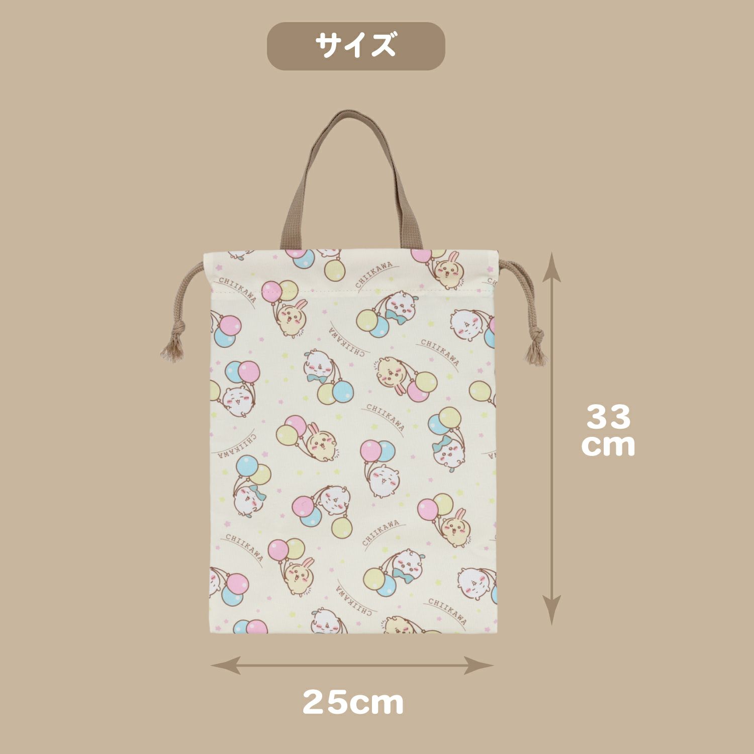 ちいかわ 新入学総柄シリーズ 縦型巾着 CW00439