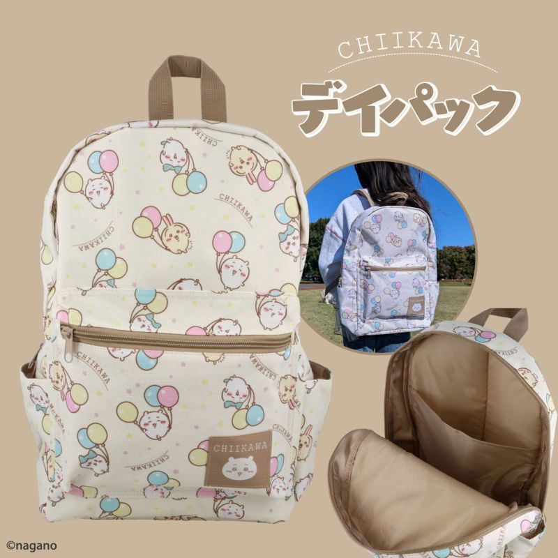 ちいかわ 新入学総柄シリーズ デイパック CW00440