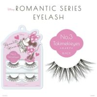 リニューアル [ディズニー] ロマンティックシリーズ アイラッシュ