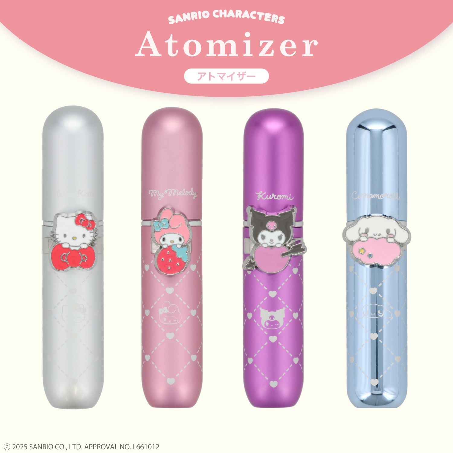 サンリオキャラクターズ アトマイザー ＜ハローキティ/マイメロディ/クロミ/ナモロール＞ 粧美堂 shobido