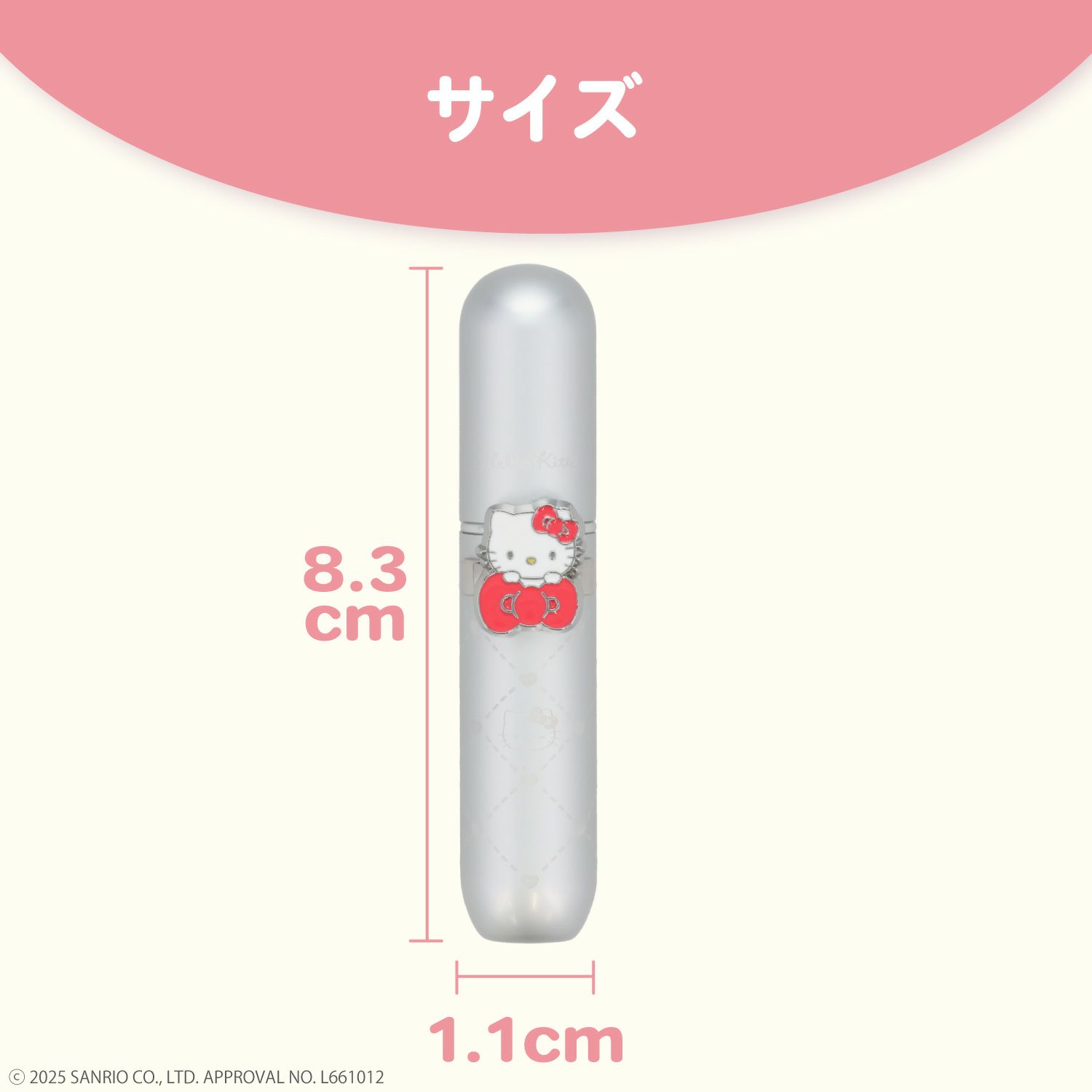 サンリオキャラクターズ アトマイザー ＜ハローキティ/マイメロディ/クロミ/ナモロール＞ 粧美堂 shobido