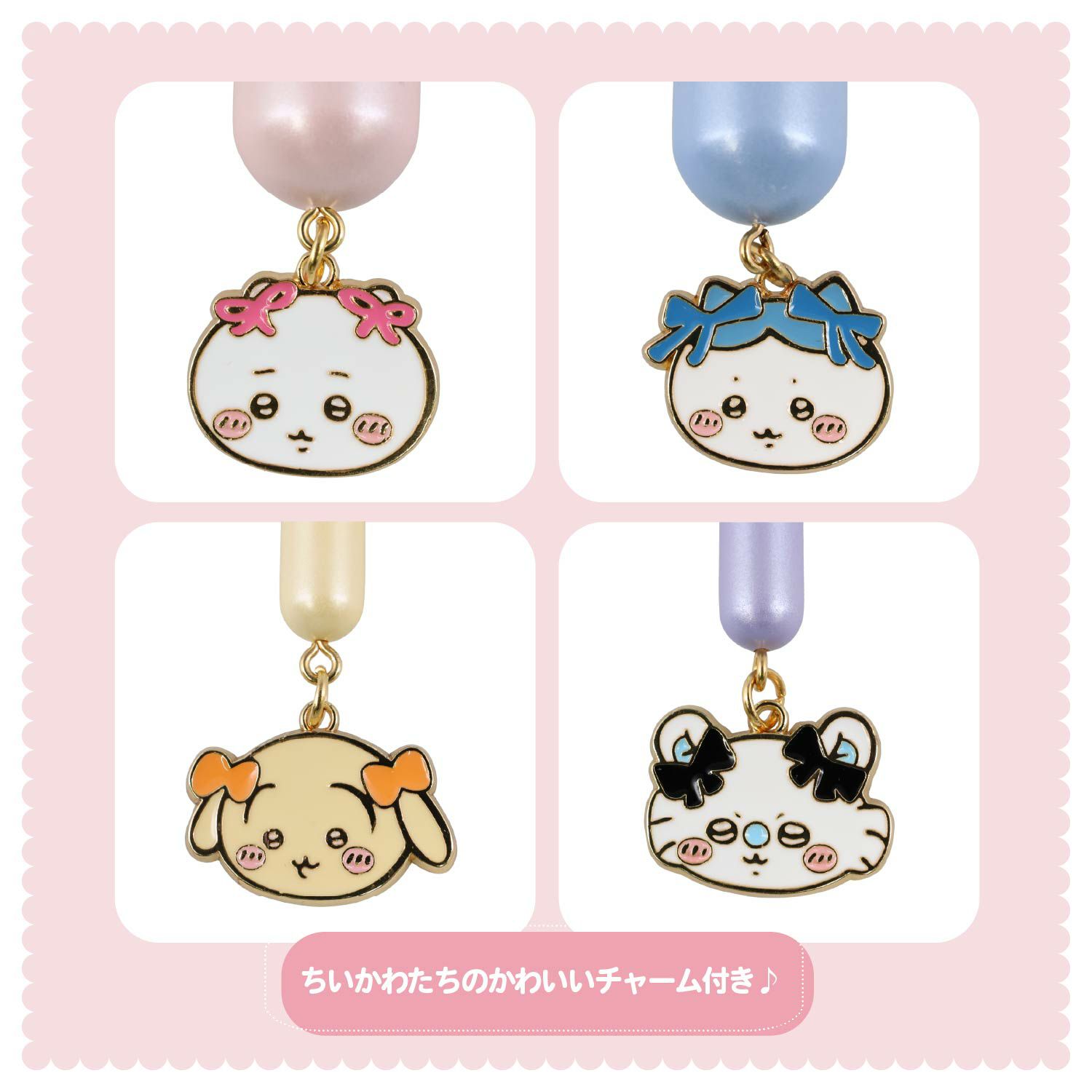 ちいかわ リボンシリーズ メイクブラシセット 粧美堂 shobido