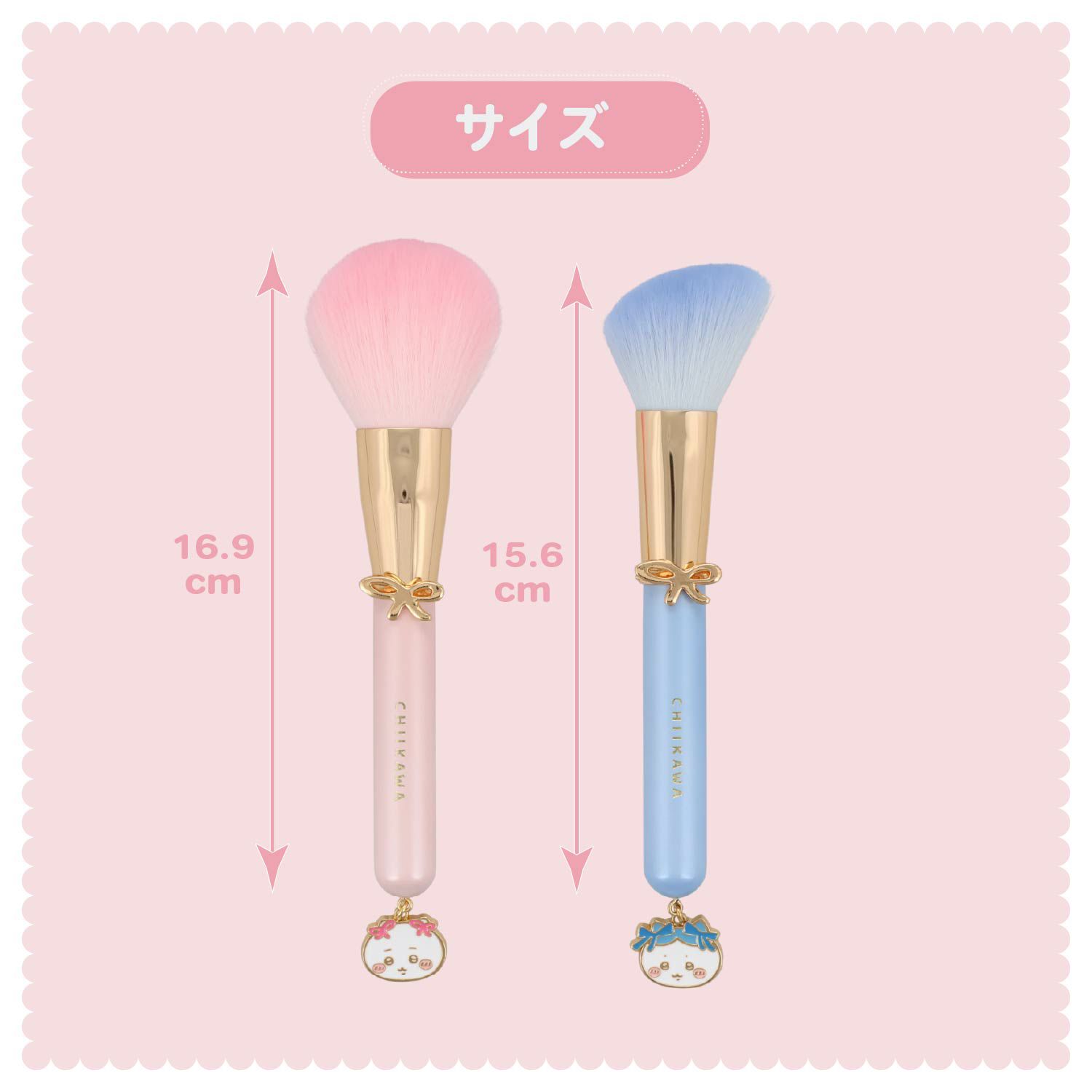ちいかわ リボンシリーズ メイクブラシセット 粧美堂 shobido