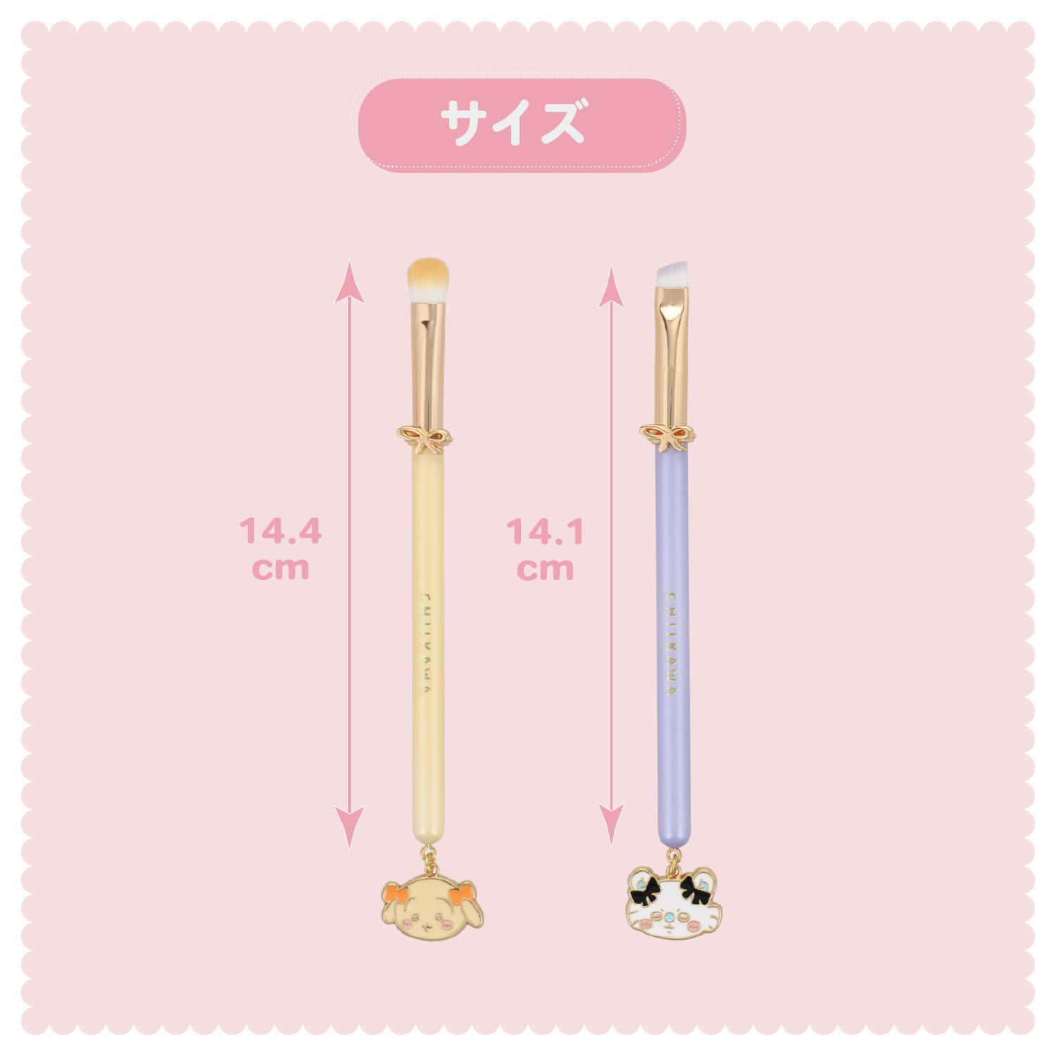 ちいかわ リボンシリーズ メイクブラシセット 粧美堂 shobido