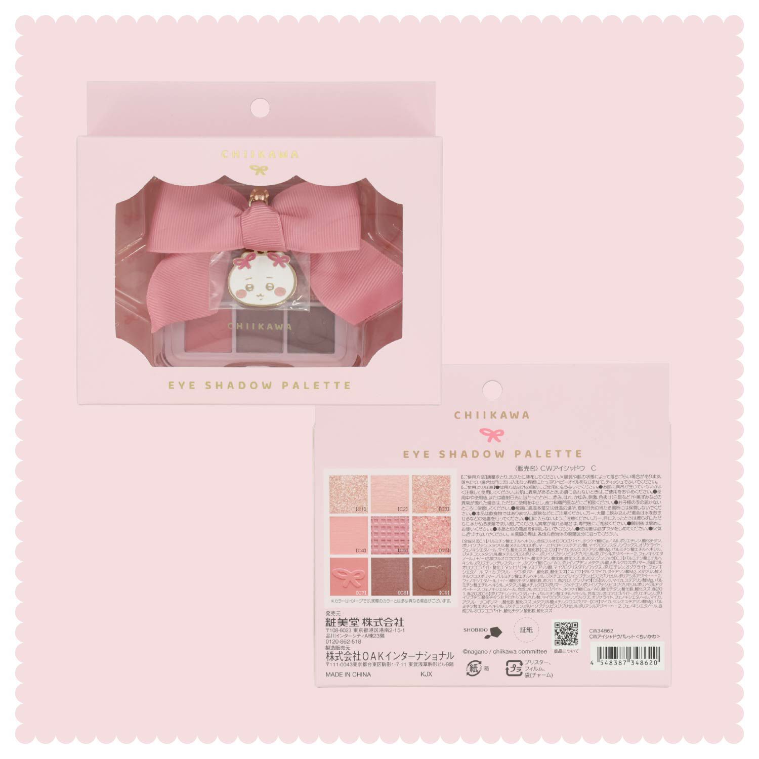 ちいかわ リボンシリーズ アイシャドウパレット ＜ちいかわ/ハチワレ/うさぎ/モモンガ＞ 粧美堂 shobido