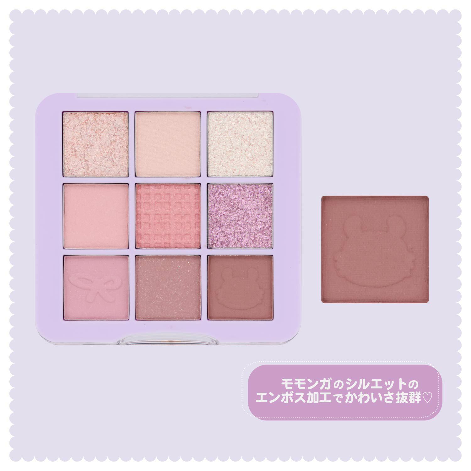 ちいかわ リボンシリーズ アイシャドウパレット ＜ちいかわ/ハチワレ/うさぎ/モモンガ＞ 粧美堂 shobido