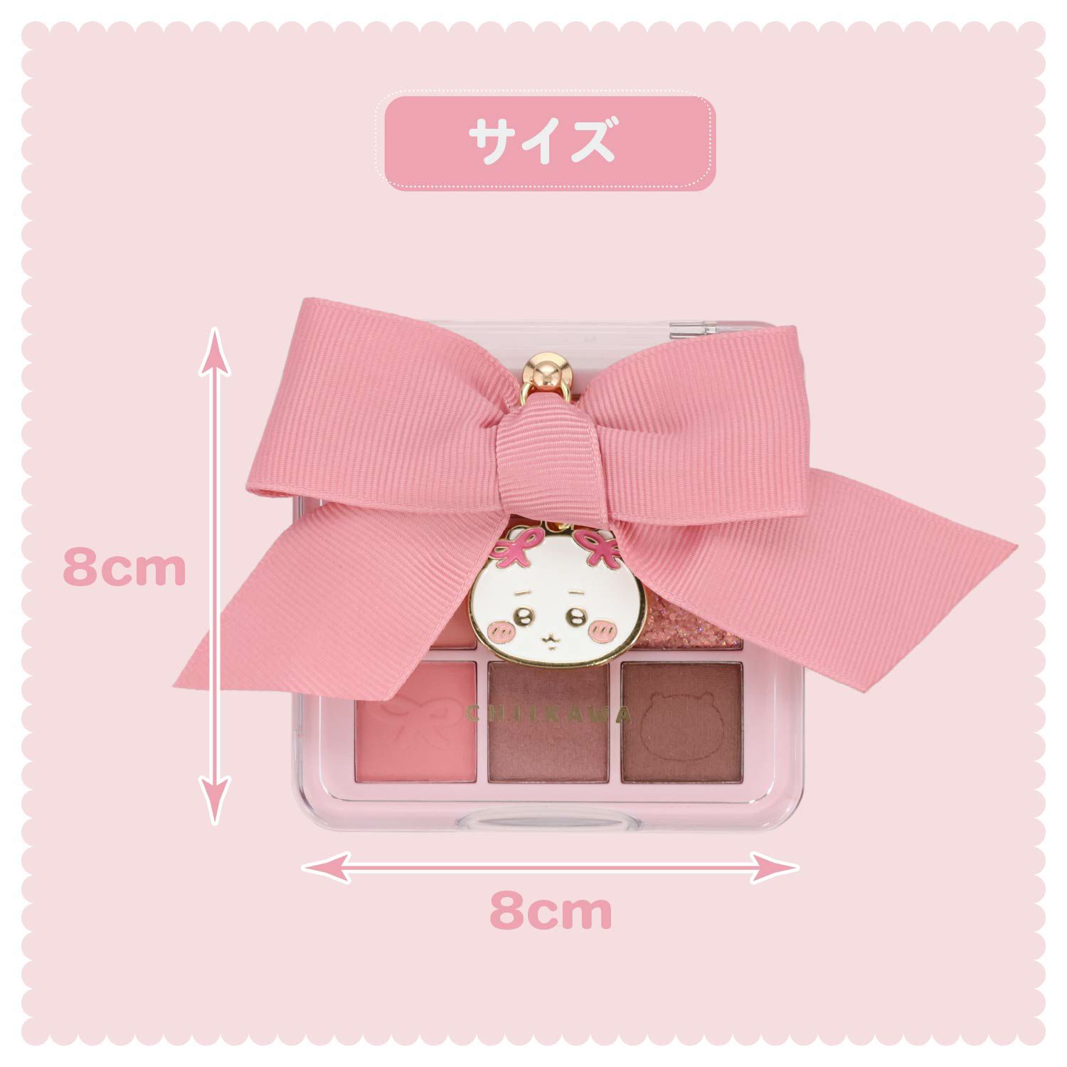 ちいかわ リボンシリーズ アイシャドウパレット ＜ちいかわ/ハチワレ/うさぎ/モモンガ＞ 粧美堂 shobido