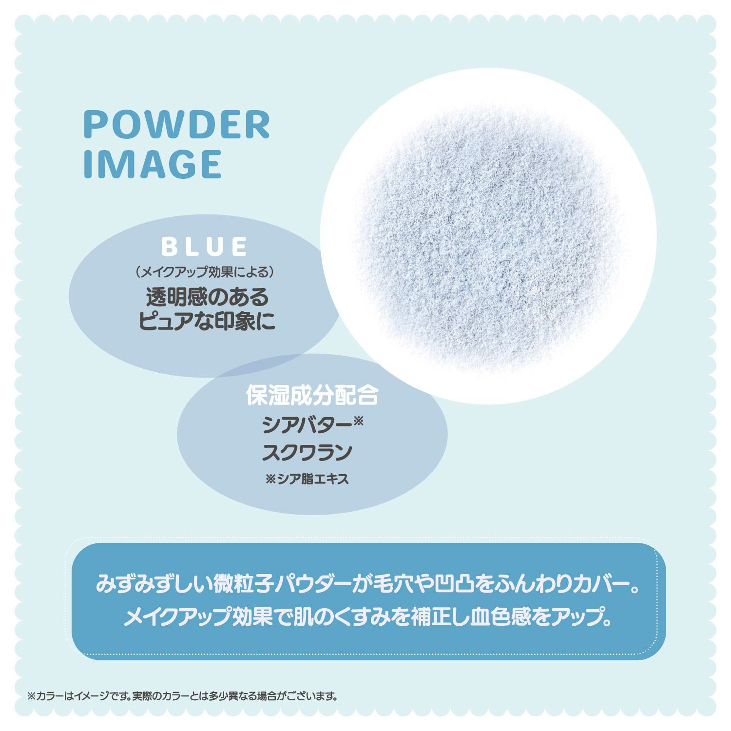 ちいかわ リボンシリーズ ルースフェイスパウダー ＜ちいかわ/ハチワレ