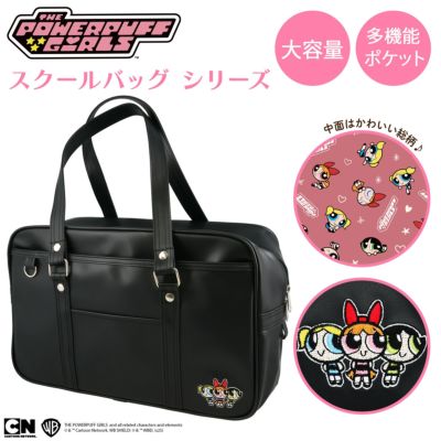 ABCHOBBY ハイパワークラッカーボックス 新品未組立品 パワーパフガールズ スクールバッグ | 粧美堂オンラインストア | 公式