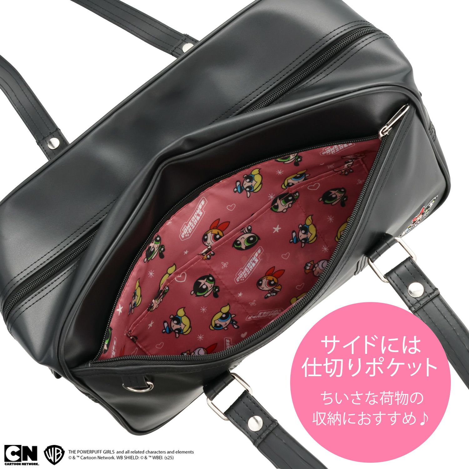 パワーパフガールズ スクールバッグ 粧美堂 shobido