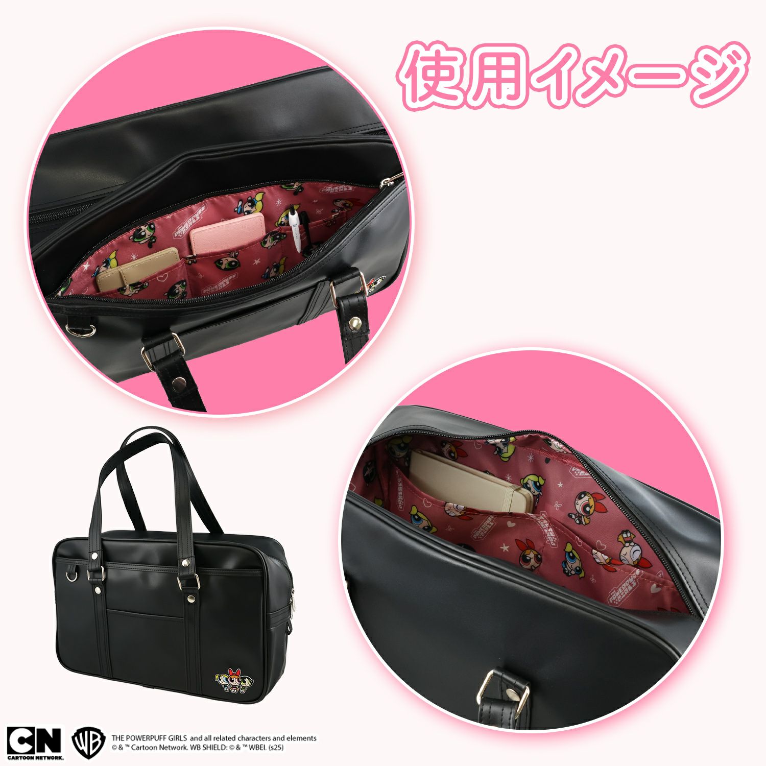 パワーパフガールズ スクールバッグ 粧美堂 shobido