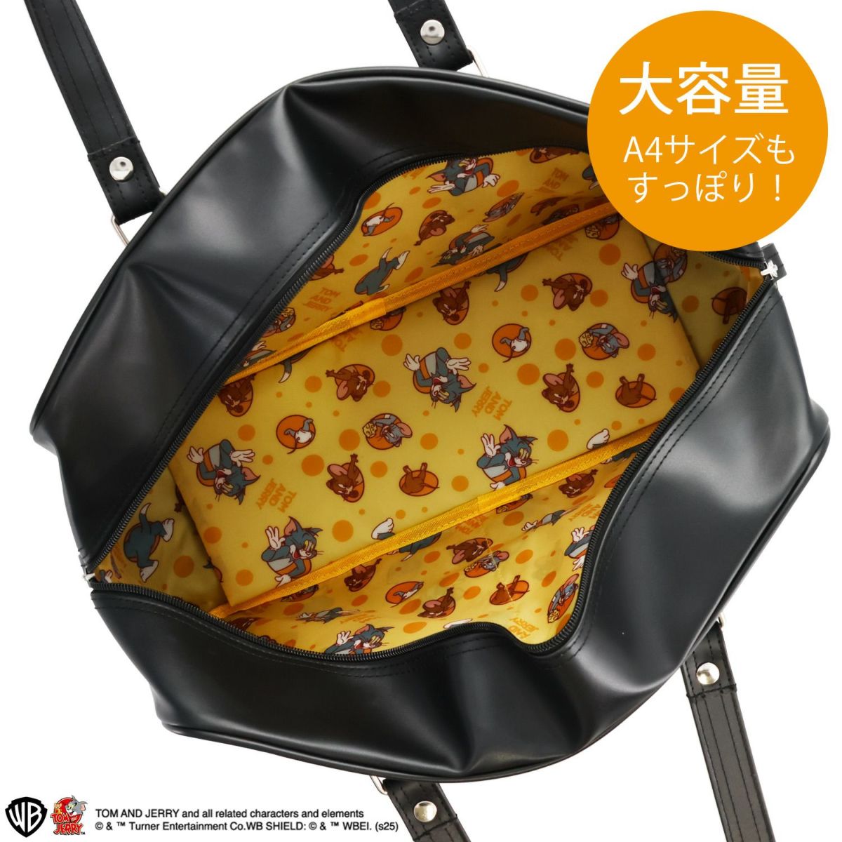  トムとジェリー スクールバッグ 粧美堂 shobido