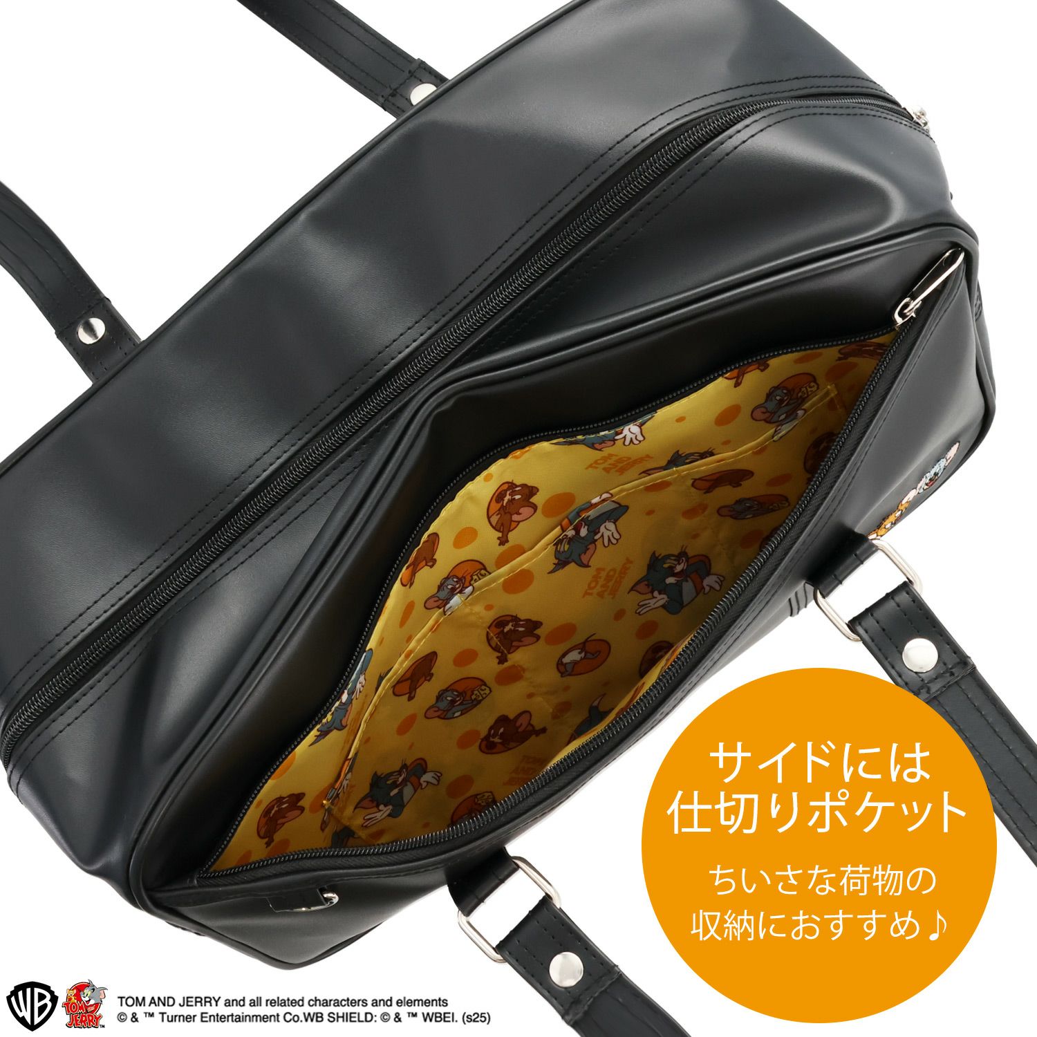  トムとジェリー スクールバッグ 粧美堂 shobido