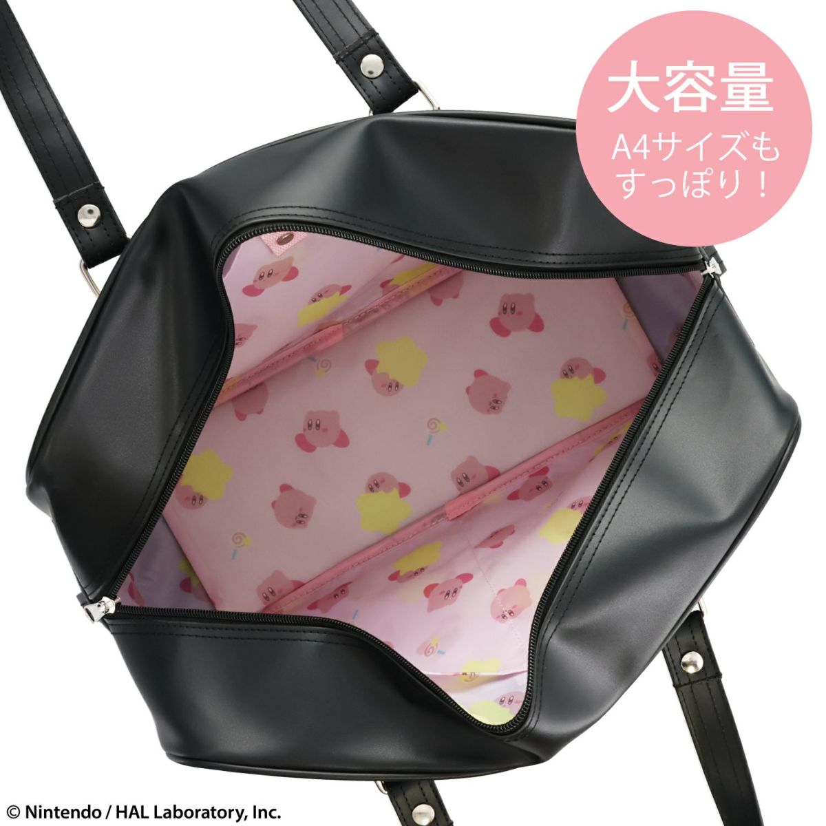 星のカービィ スクールバッグ 粧美堂 shobido