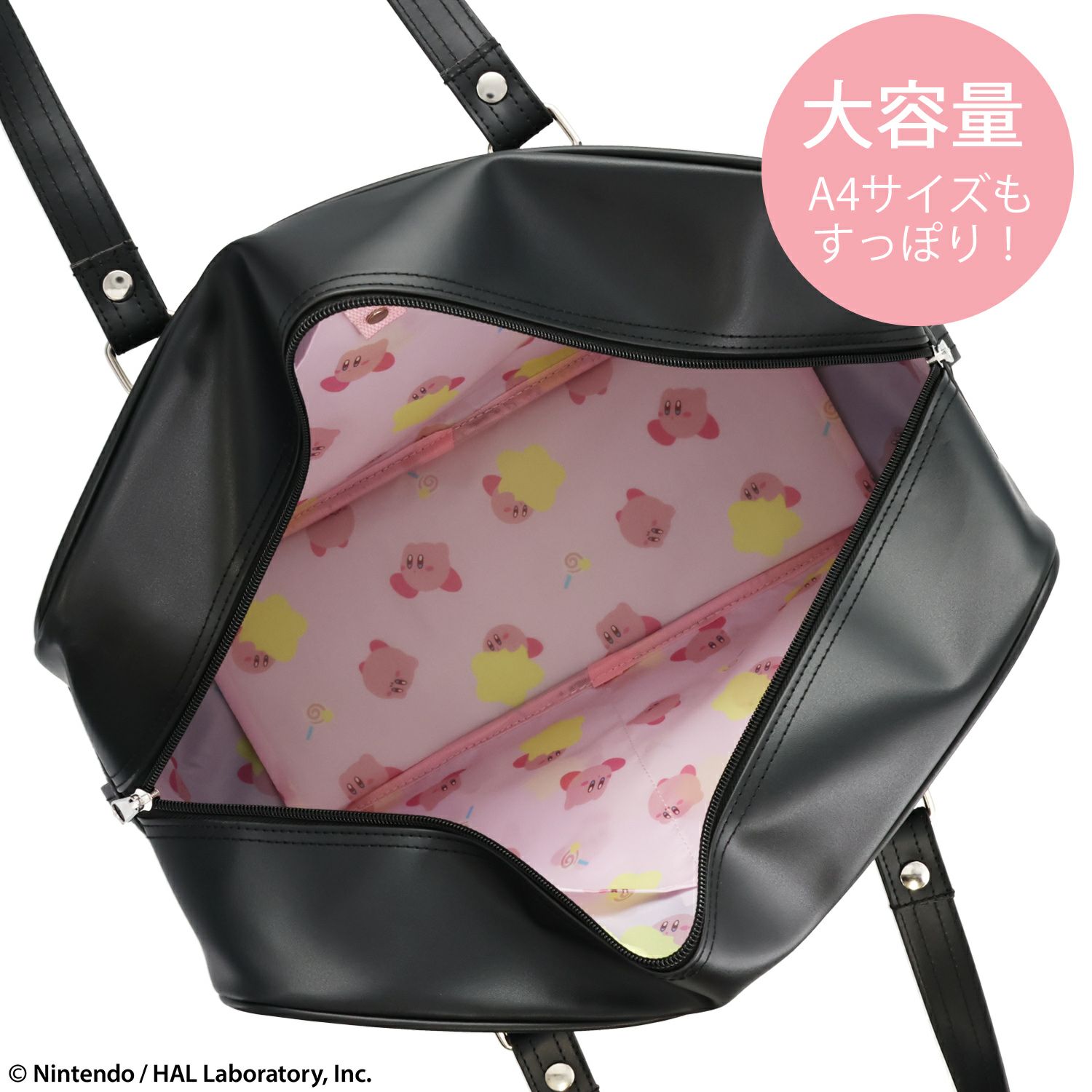 星のカービィ スクールバッグ 粧美堂 shobido