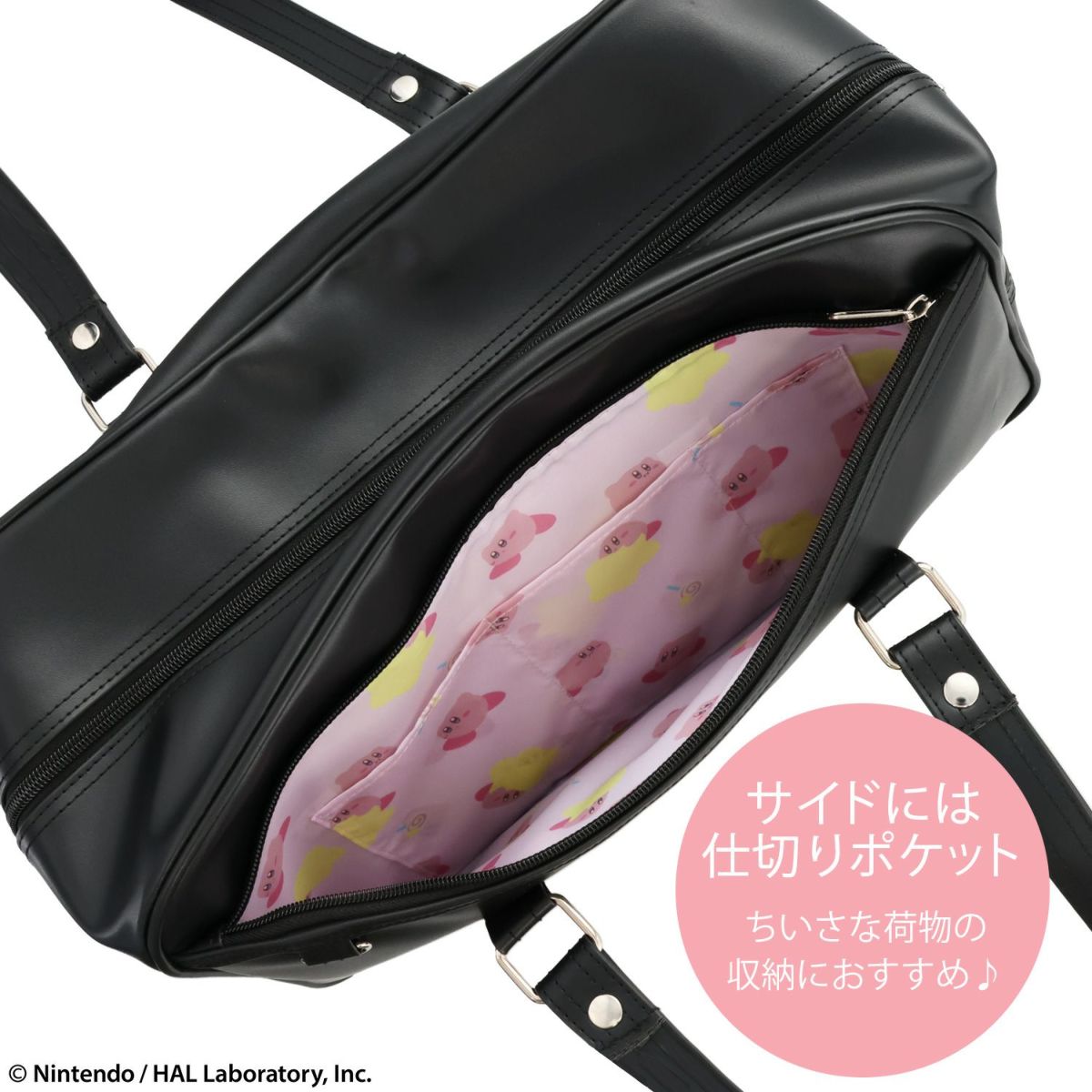 星のカービィ スクールバッグ 粧美堂 shobido