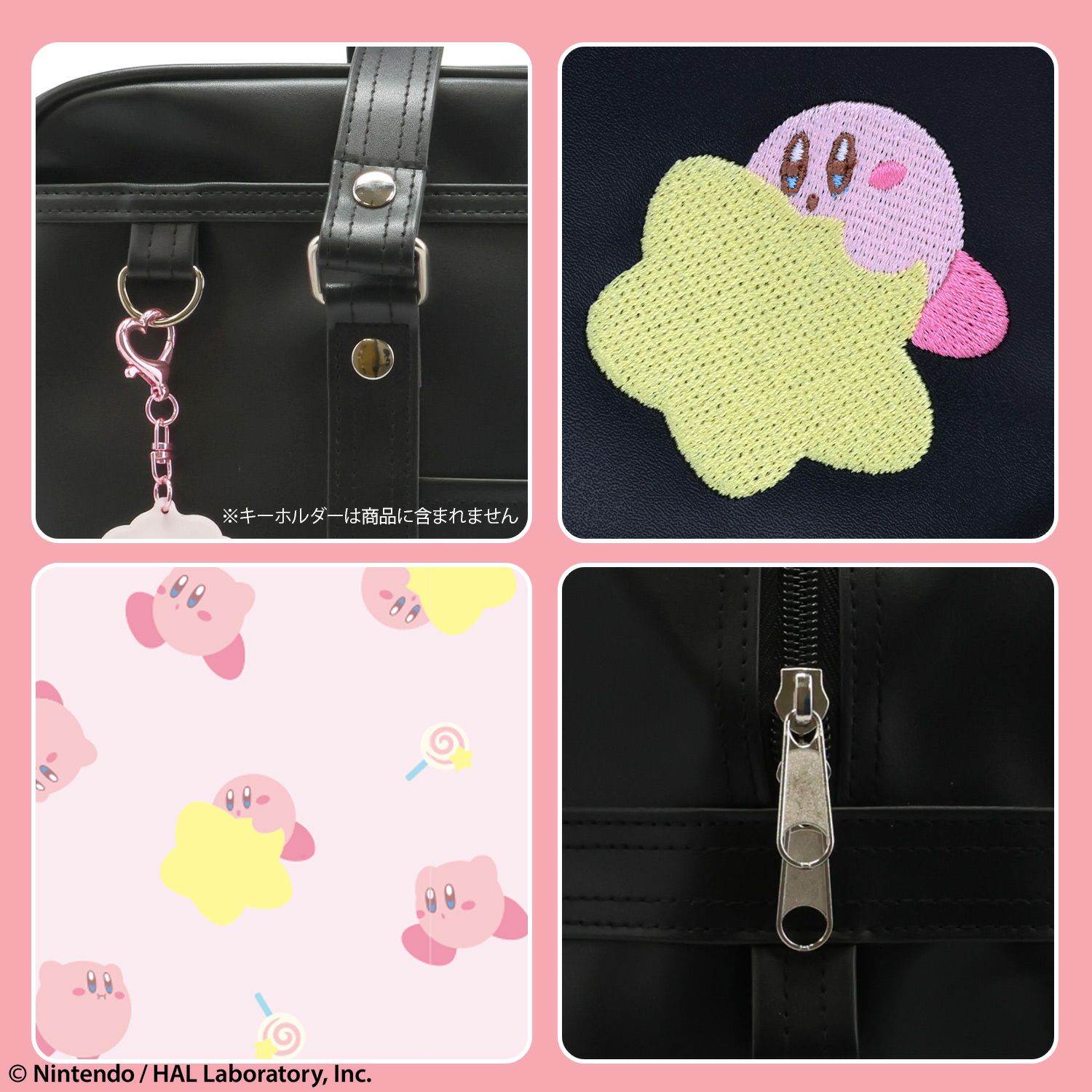 星のカービィ スクールバッグ 粧美堂 shobido