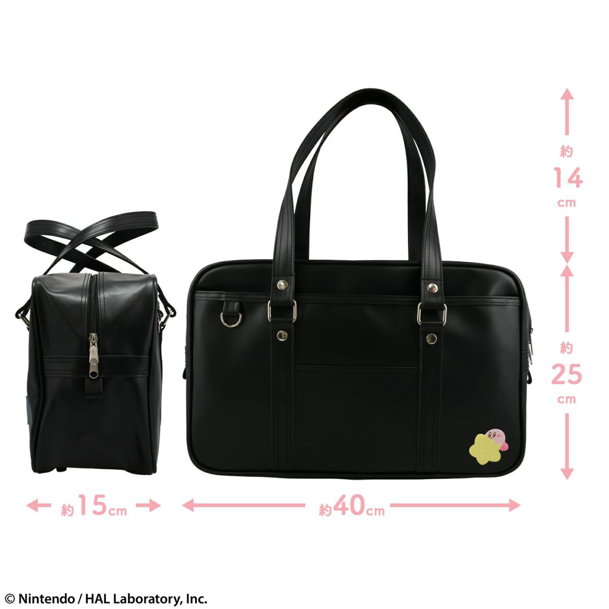 星のカービィ スクールバッグ 粧美堂 shobido