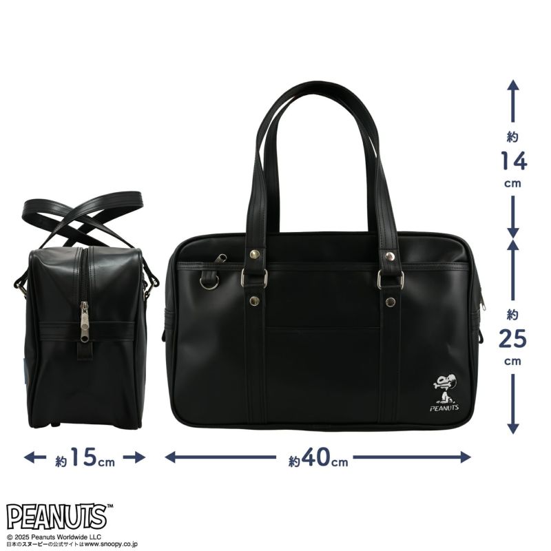  [ PEANUTS ] スヌーピー スクールバッグ 粧美堂 shobido