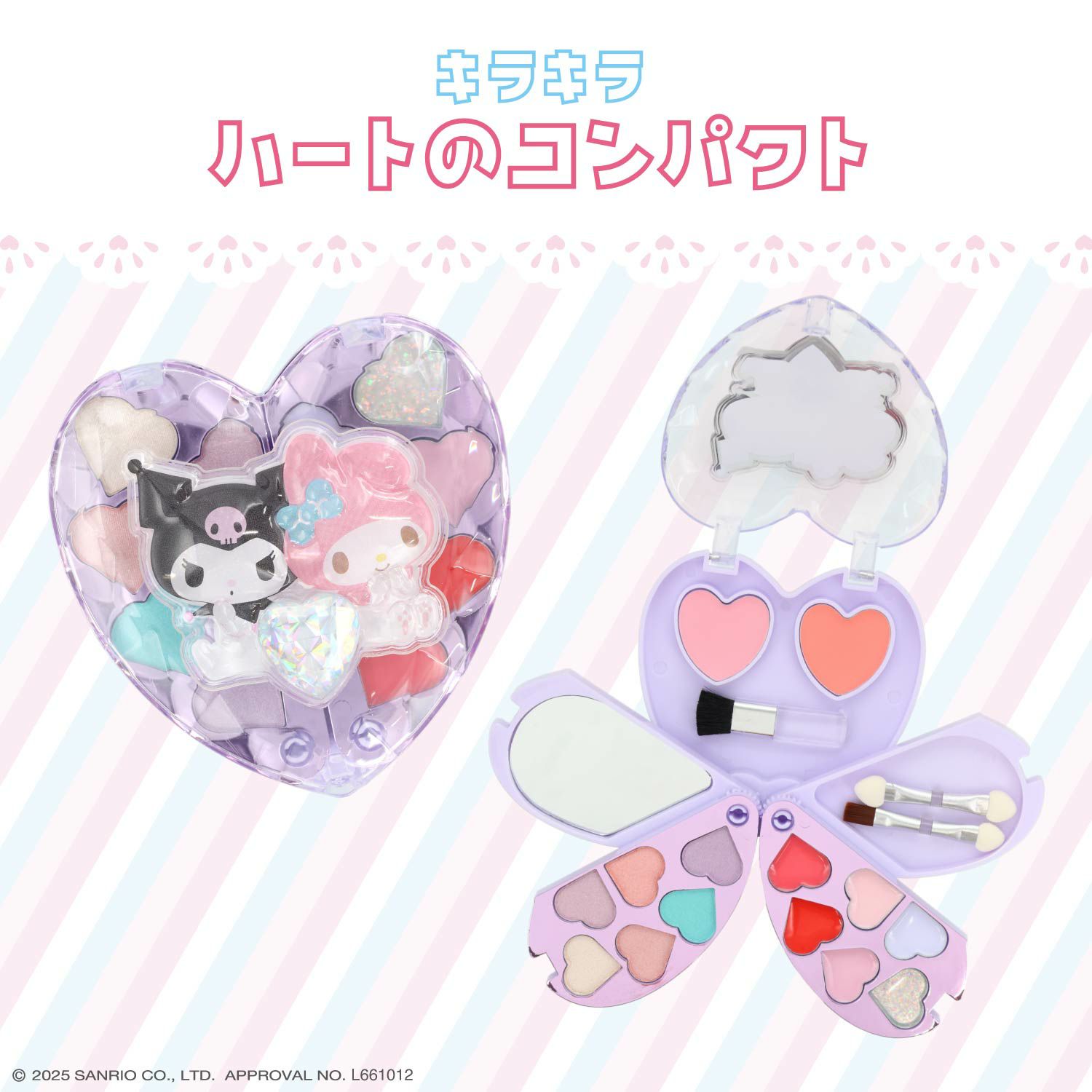 サンリオキャラクターズ ハートコスメセットシリーズ キラキラハートのコンパクト ＜マイメロディ＆クロミ/シナモロール＞ 粧美堂 shobido