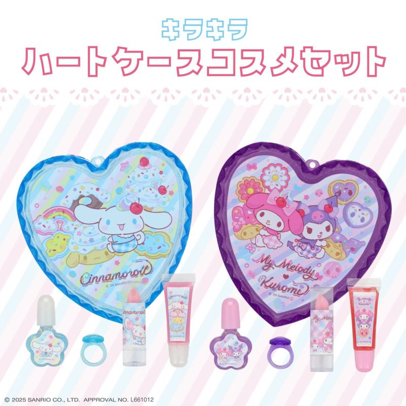 キッズ | 粧美堂オンラインストア | 公式