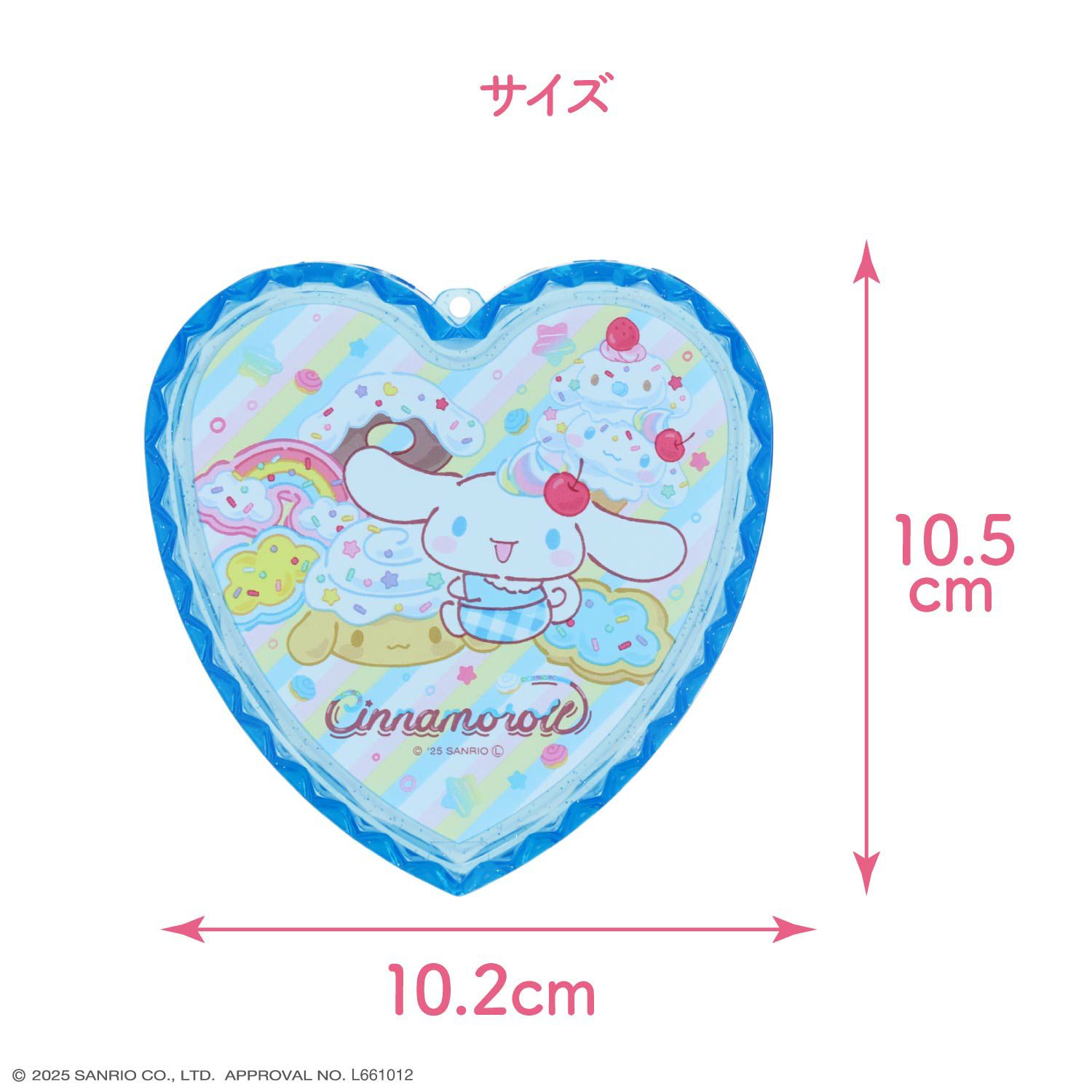 サンリオキャラクターズ ハートコスメセットシリーズ キラキラハートケースコスメセット ＜マイメロディ＆クロミ/シナモロール＞ 粧美堂 shobido