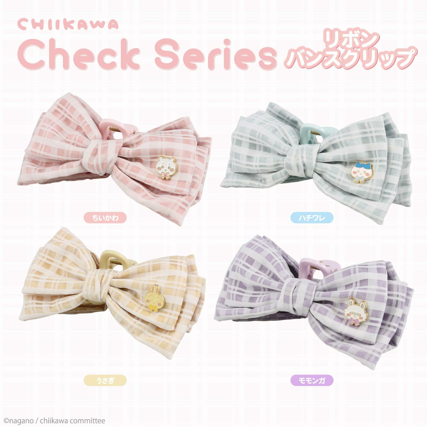 モモンガ | 粧美堂オンラインストア | 公式