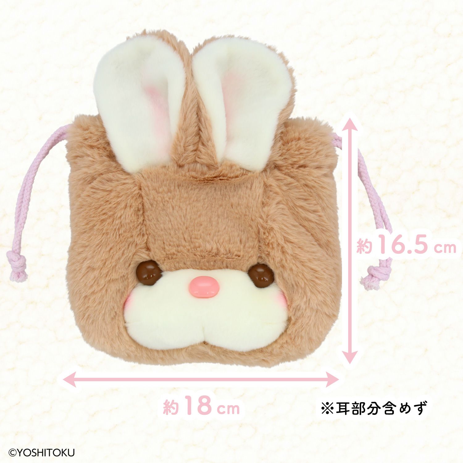 吉徳 レトロぬいぐるみこれくしょん 吉徳ぬいぐるみ巾着 ＜キャンディ/クリーミーねこ/Qピッピ＞ 粧美堂 shobido