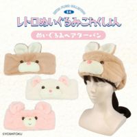 吉徳 レトロぬいぐるみこれくしょん | キャラクター商品 | 粧美堂