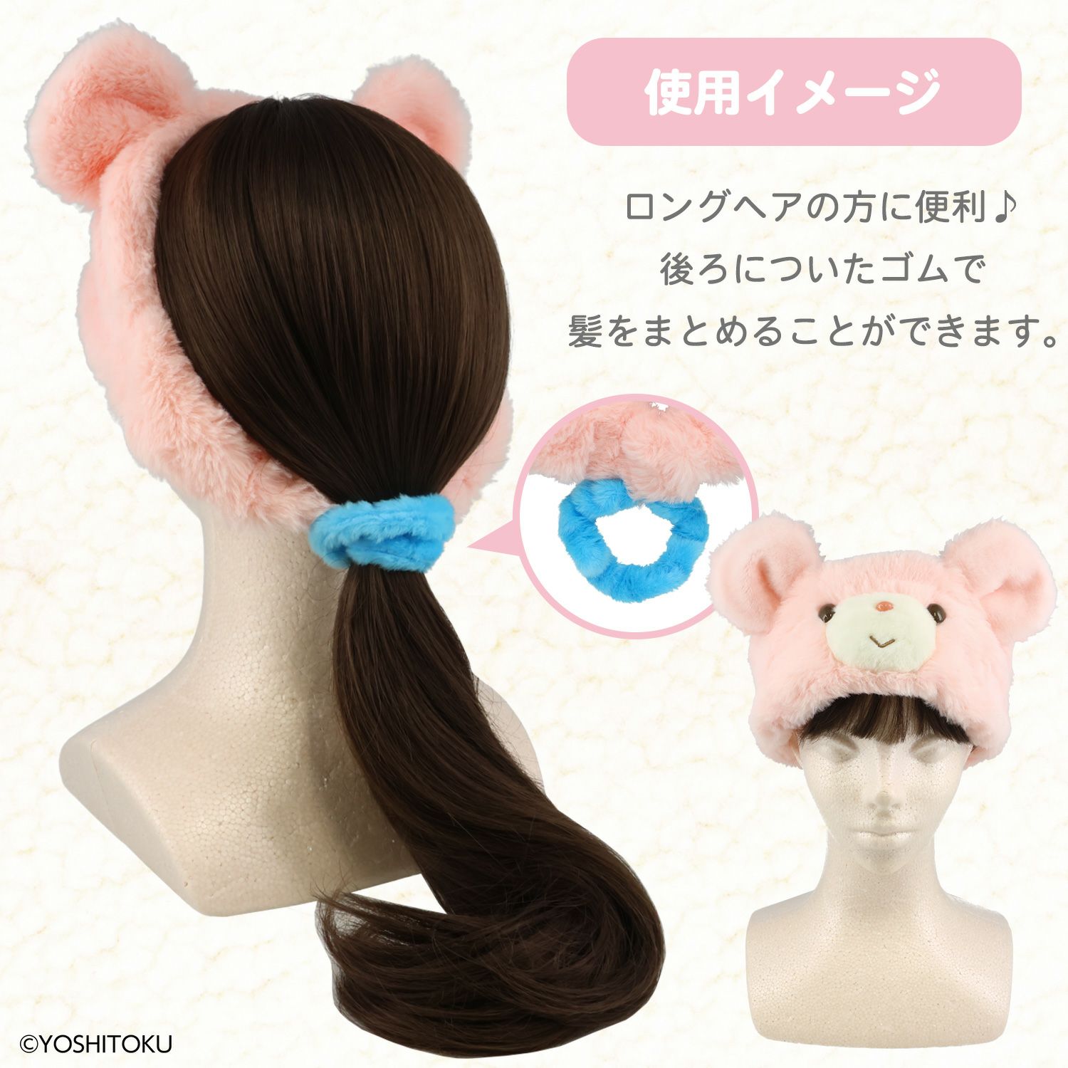 吉徳 レトロぬいぐるみこれくしょん 吉徳巾着付きヘアターバン ＜キャンディ/クリーミーねこ/Qピッピ＞ 粧美堂 shobido