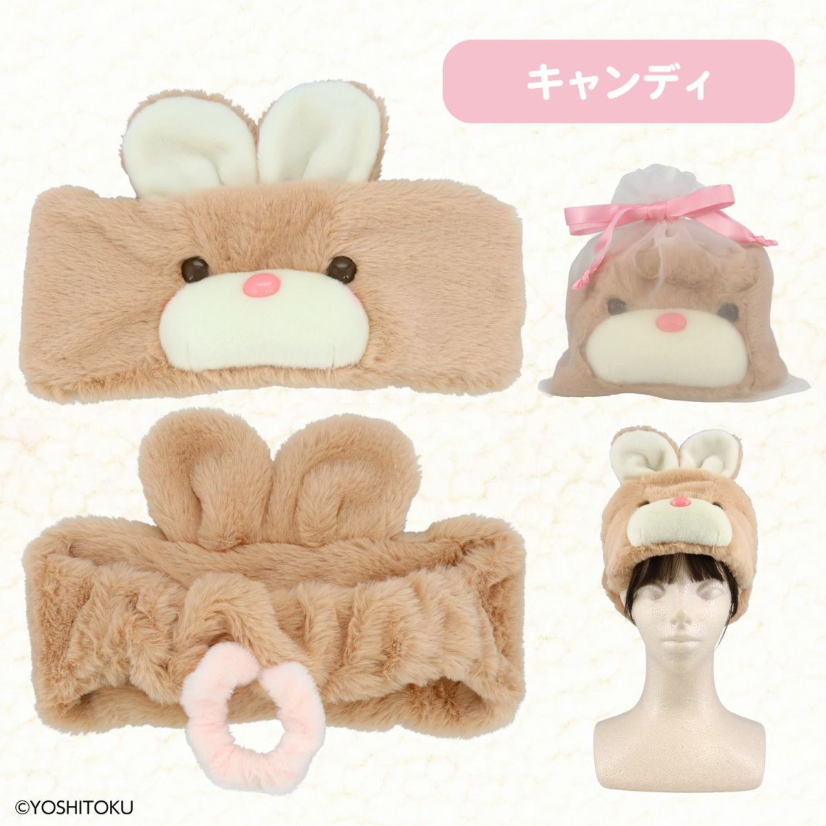 吉徳 レトロぬいぐるみこれくしょん 吉徳巾着付きヘアターバン ＜キャンディ/クリーミーねこ/Qピッピ＞ 粧美堂 shobido