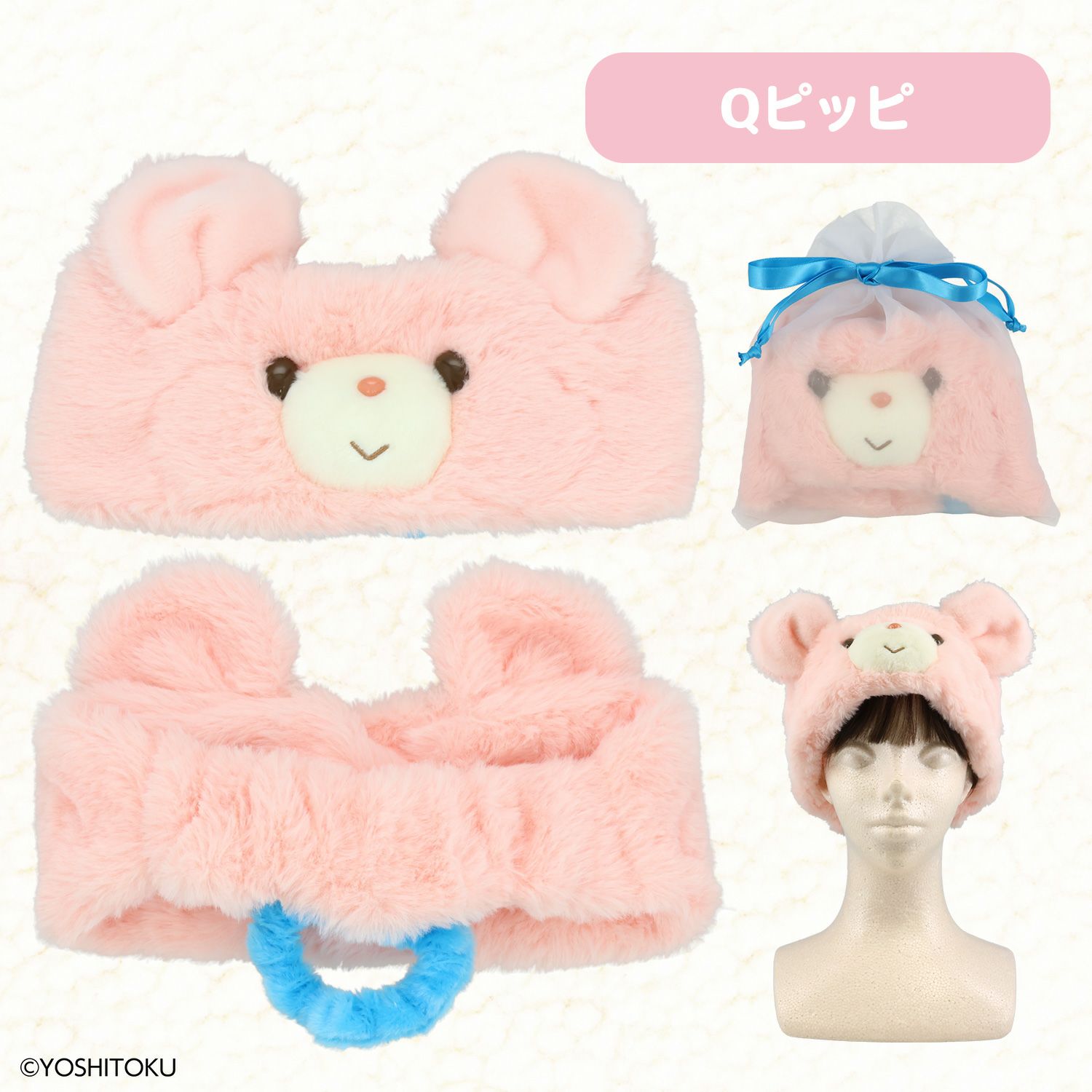 吉徳 レトロぬいぐるみこれくしょん | キャラクター商品 | 粧美堂