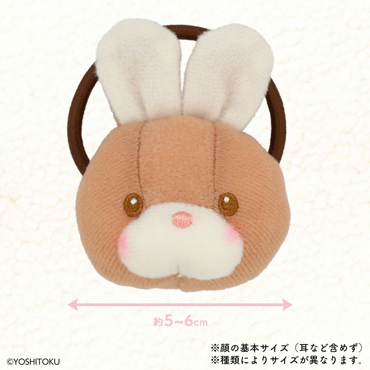 【ケース商品】【全8種セット】 吉徳 レトロぬいぐるみこれくしょん 吉徳シークレットぬいぐるみヘアゴムセット 粧美堂 shobido