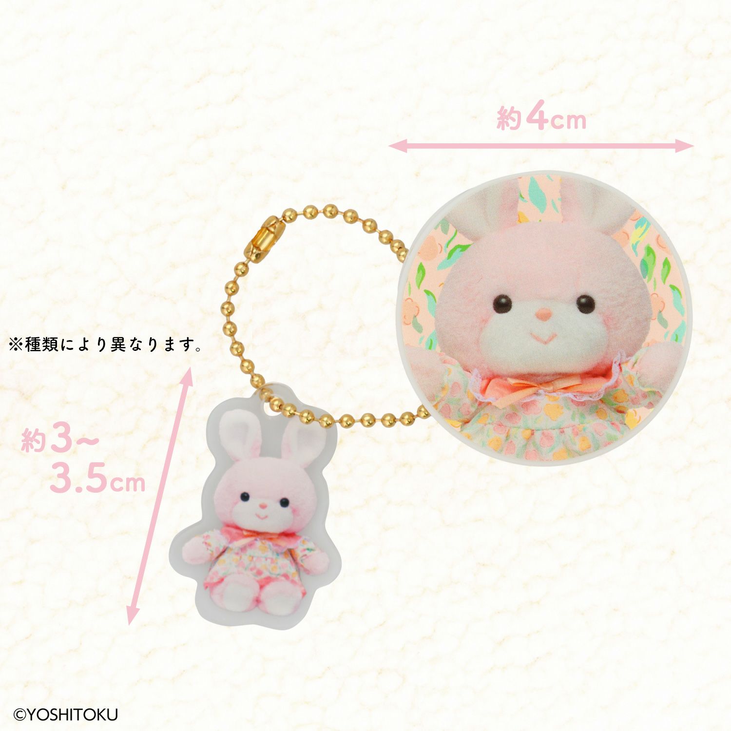 【ケース商品】【全6種セット】 吉徳 レトロぬいぐるみこれくしょん 吉徳シークレットリップバームセット 粧美堂 shobido