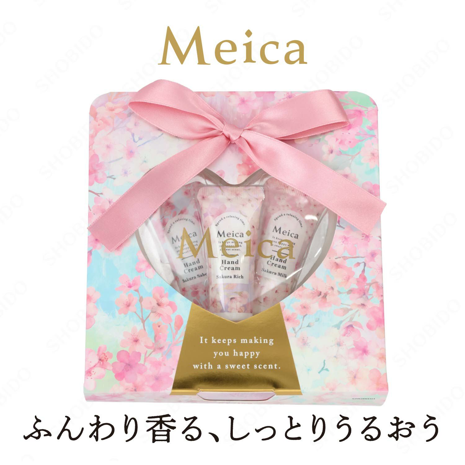 Meica ハンドクリーム3本セット ＜ さくらの香り ＞ 粧美堂 shobido